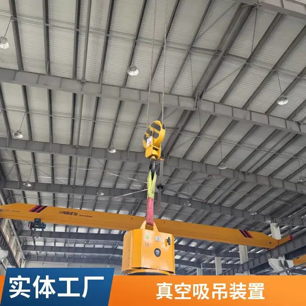 真空吸附起重吊具 金属板材石板吊装设备厂房板材搬运真空吊具