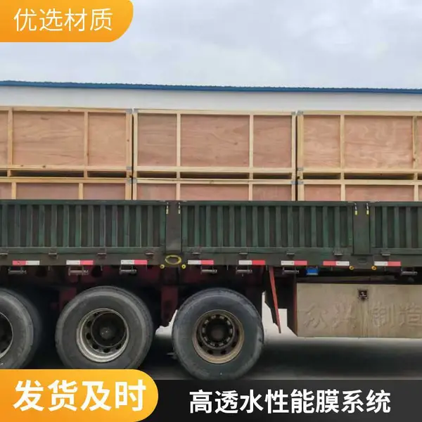 德国海森MBR超滤膜0.001过滤精度 负压抽吸 工业废水处理滤膜