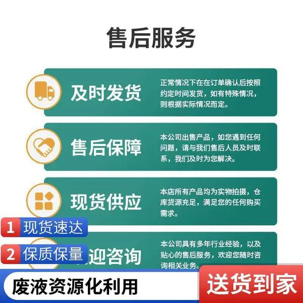 宇众YZ系列全套电解镍提取系统可设计处理量耐腐蚀材质