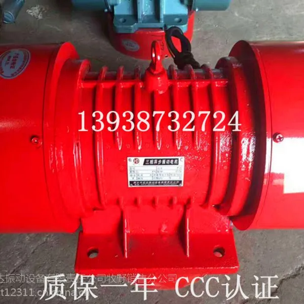 ��ɸ��� ZW-50-6 3.7KW 6�� ���������첽�񶯵��