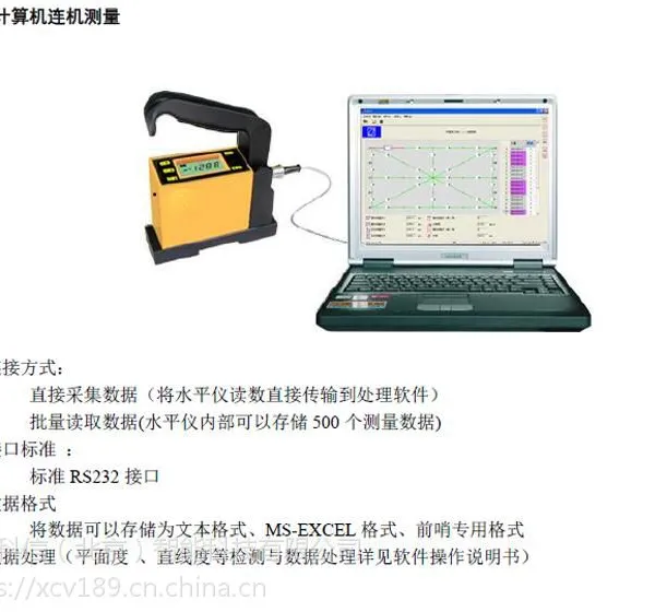 中航工业青岛前哨电子水平仪优质低价批量供应,中航前哨,前哨宇航,前哨水平仪,前哨测长机,前哨平板