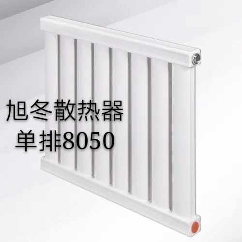 XDGZDP8050����ɢ���������Ƴ�Ƭ�ܶ���ɢ��������Ƭ��ů��Ƭ���ң���ƣ��з�������������
