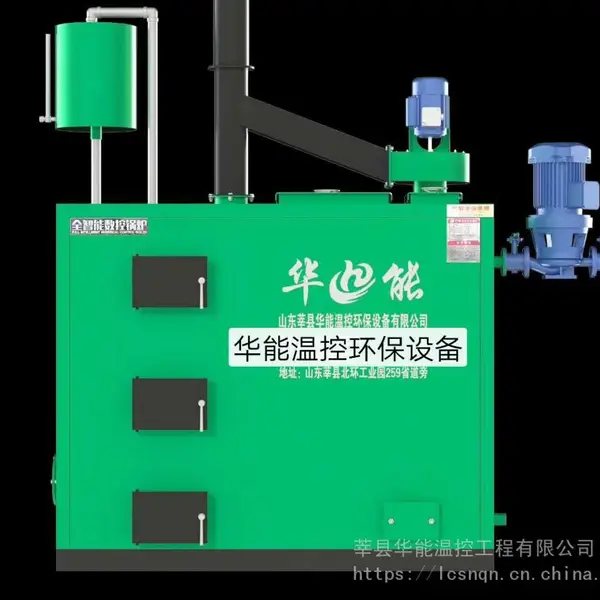 高效节能燃煤水暖炉 厂家生产定制采暖炉 养鸡升温设备燃煤
