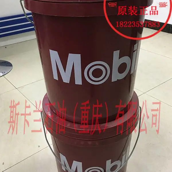 MOBILUX EP004 ������ʿ��֬EP004 ����EP004 ﮻�������֬18kg