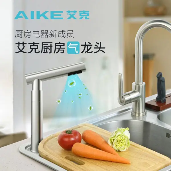 供应艾克龙头式干手器、厨房气龙头、厨房吹干器AK7172