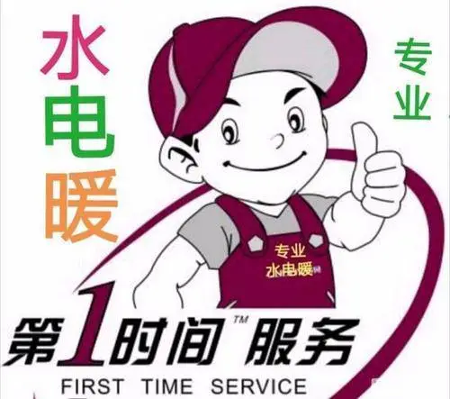 太 原电工上门电路跳闸,电路维修,空开跳闸换开关插座