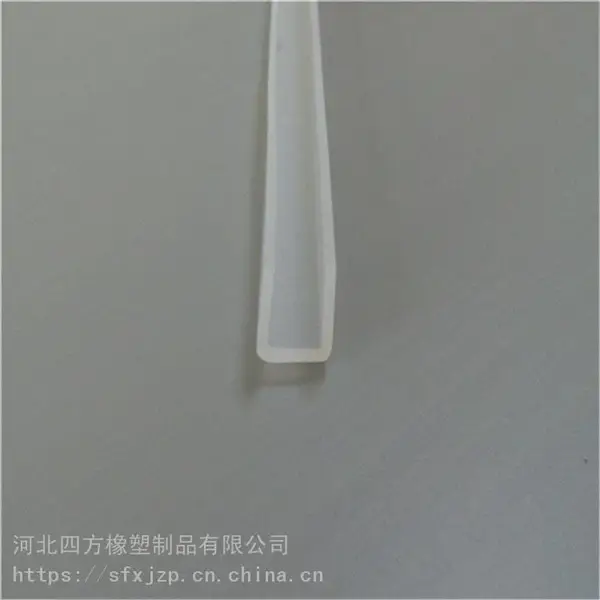 四方橡塑供应汽车玻璃装箱防撞护齿胶条 保护防撞卡齿胶条 玻璃运输防护条