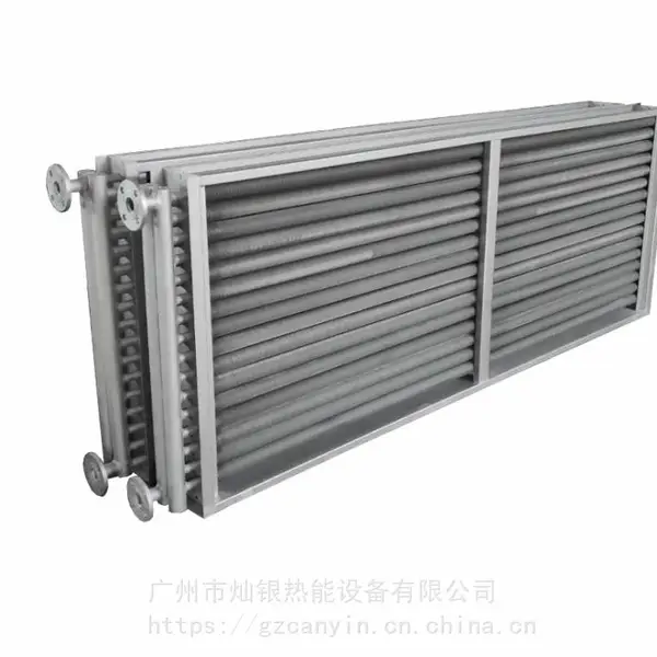 木材烘干散热器