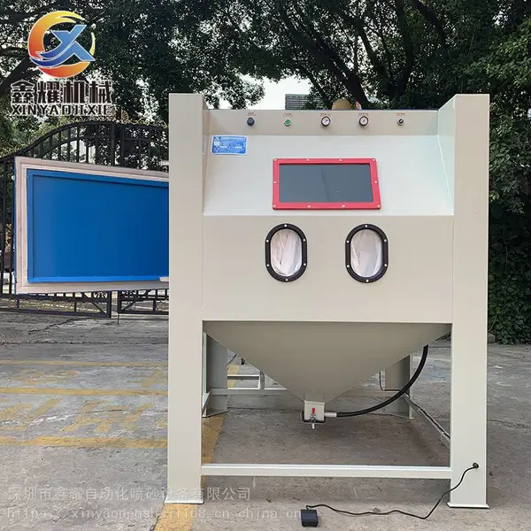 定做手动喷砂机 箱式大型非标模具手动喷砂机