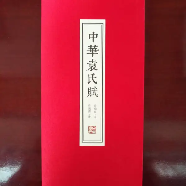 画册印刷 册页印刷 手提袋印刷