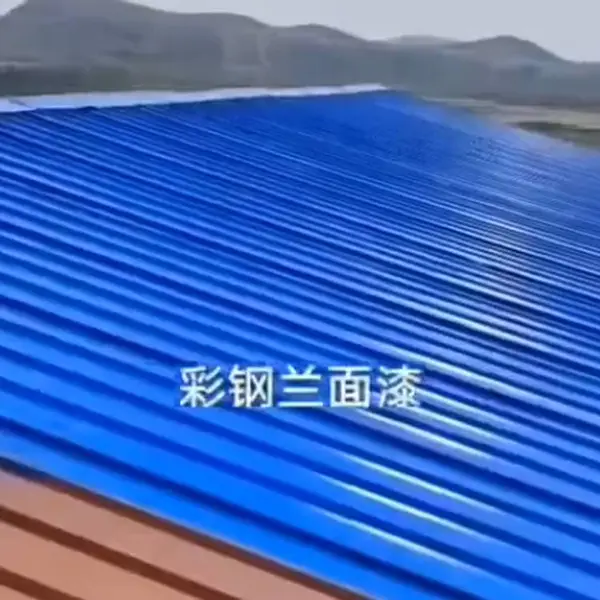 金属固锈剂 彩钢瓦翻新用涂料 水性工业漆 旌乾环保