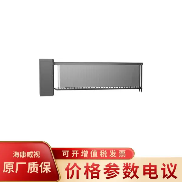 海康威视DS-TMG4AG-EX广告道闸(经济型)