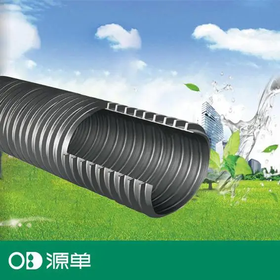 聚乙烯塑钢缠绕管 hdpe塑钢缠绕排水管200规格