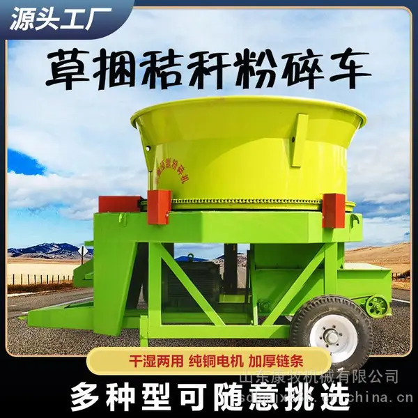 拖拉机牵引圆盘粉碎机 干湿秸秆旋切碎沫机 农用养殖打草机