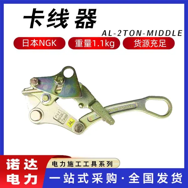AL-2TON-MIDDLE���������������ս���ͷ��������������ǯ��צ��ͷ