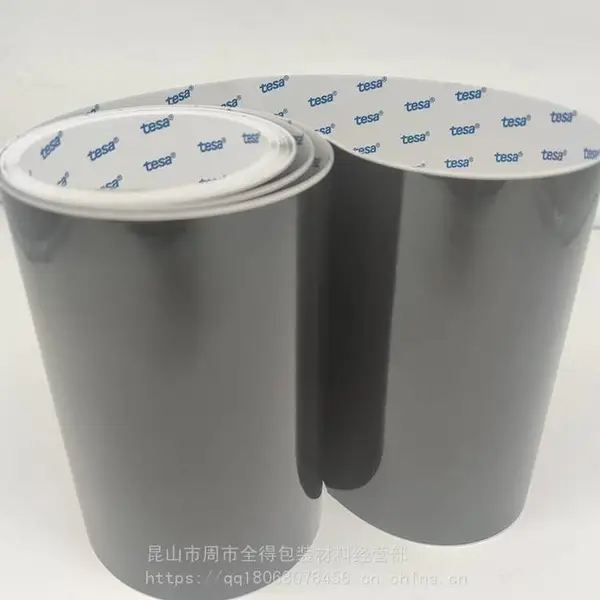 德莎6930标签胶带黑亮面 防伪不干胶标签胶带120*mm*300m