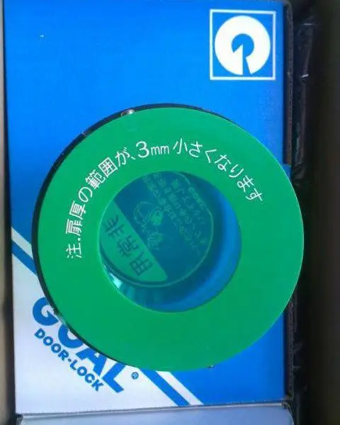 日本GOAL门锁保险罩非常用场合球形锁紧急罩锁锁罩防护罩塑料盖