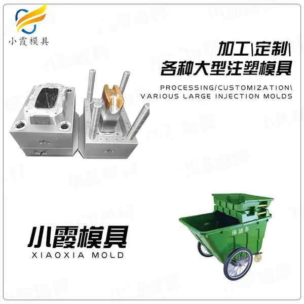注塑加工供应商有哪些