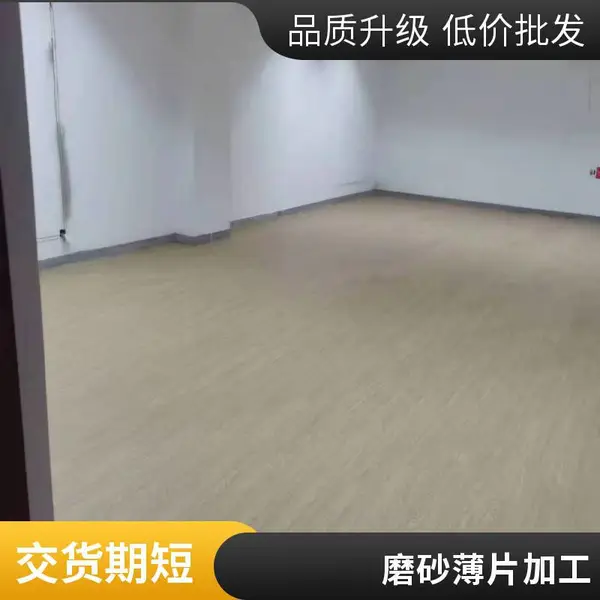 篮球馆赛场地板 地下车库环保型PVC体育运动地板销售施工