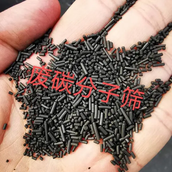 回收制氧厂/制氢厂用过的分子筛,收空分设备用过的氧化铝球