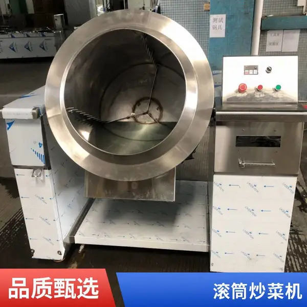 安磁商用不锈钢滚筒炒菜机厂家 大型滚筒炒锅多功能炒料机多少钱 花生炒货机