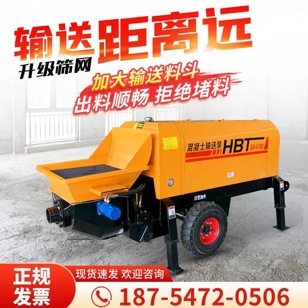 建筑机械高效输送泵 15千瓦液压双回路浇筑泵 4米二次结构构造柱