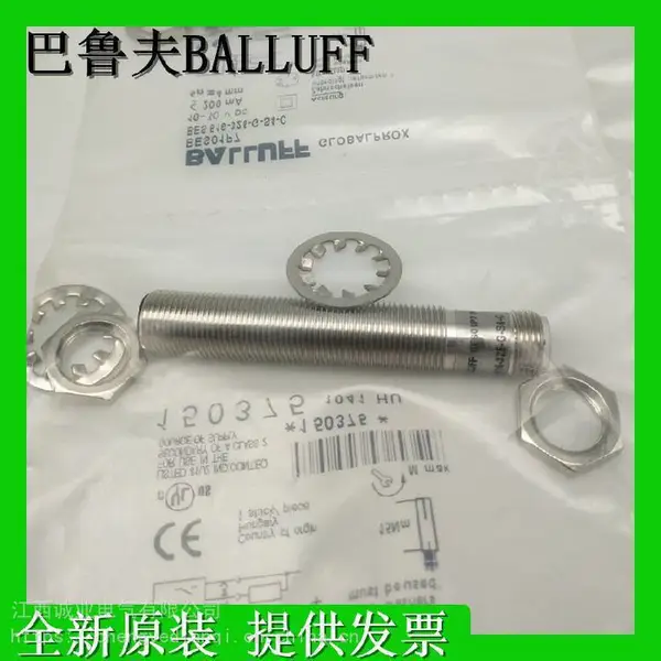 ��³��BES M12ME-PSC40B-S04G-003 BES M12MF1-NSC10F-S04