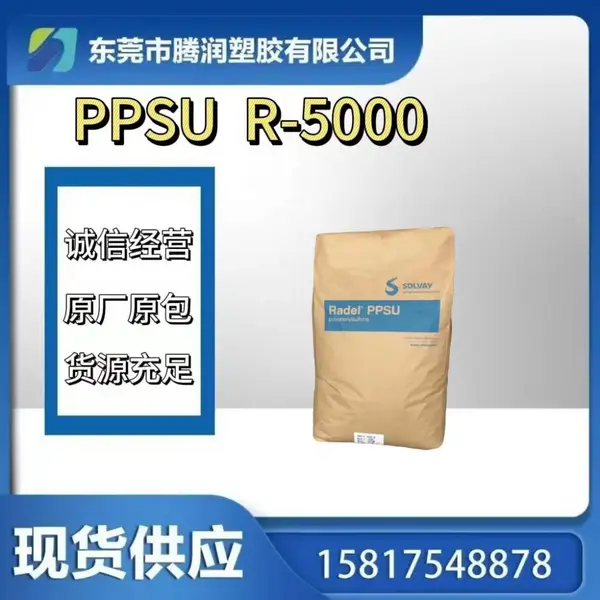 PPSU R-5000 ��ȼV0 5VA �͸��� ���ϻ� ������