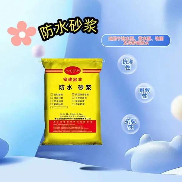 �㰲�����ˮɰ������������ǿ�޲��ӹ̿�������