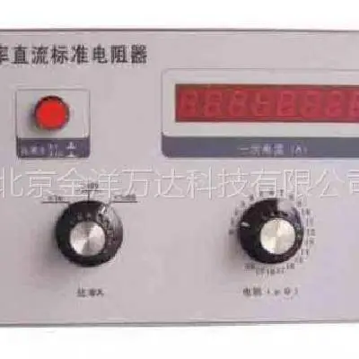 回路直阻仪检定装置(模拟大功率直流标准电阻器)型号:JY-MZB-200