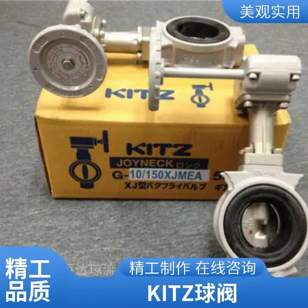 �ձ�KITZ������ ��ͭ����ֹ�ط�OB ����Ʒ�� ��Դ����