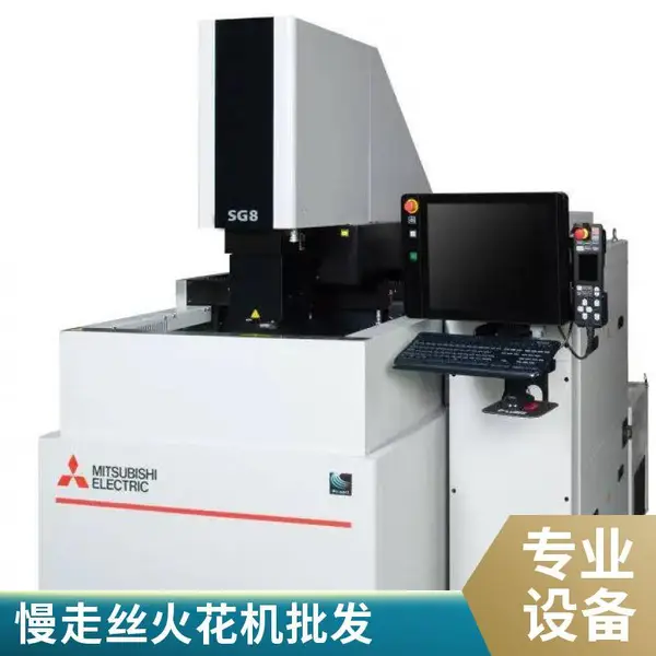 三菱慢走丝 mv2400S MV1200S 无需绝缘夹具的微细加工电源