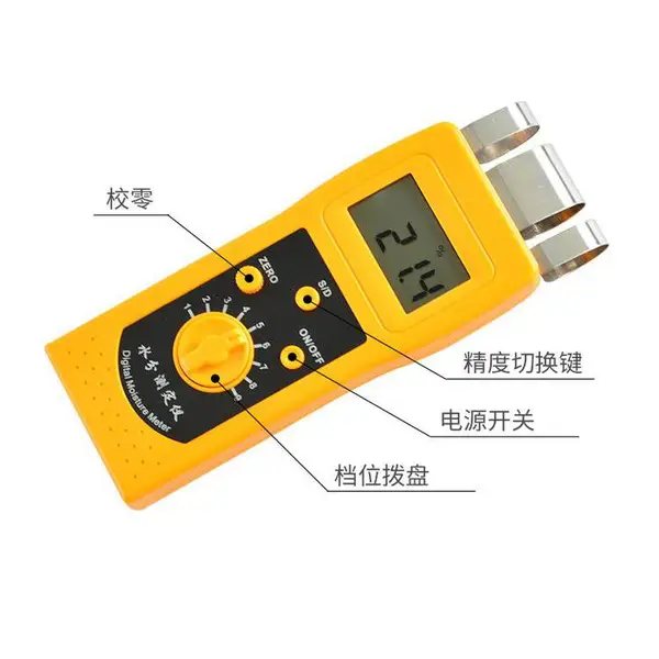辰驰仪器 快速水分仪 纸张纸箱水分分析仪 FD-G1