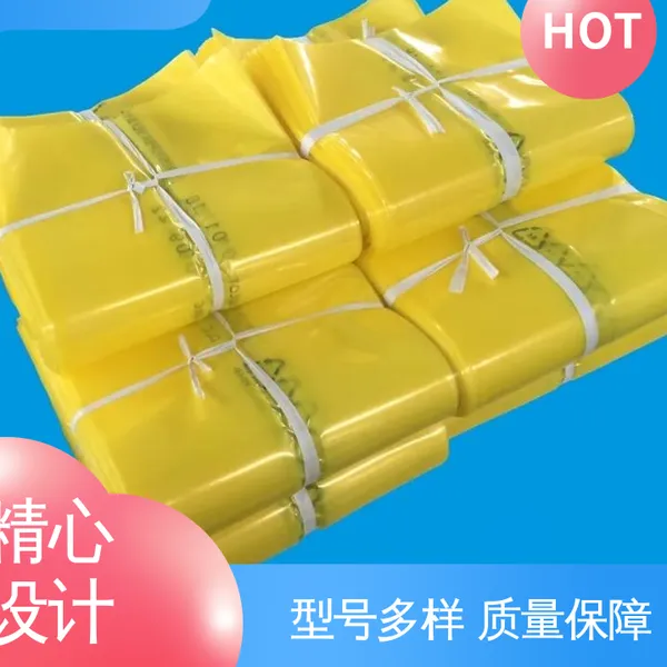 服务优先 客户至上 纺织布料热收缩膜 复合强度高 天第包装