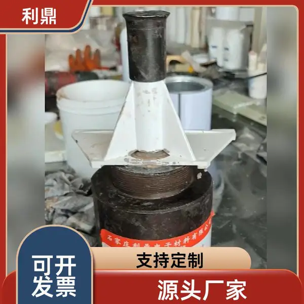 利鼎引水隧道树脂锚固高强抗疲劳211ABC生产粘结力强锚固料绝缘