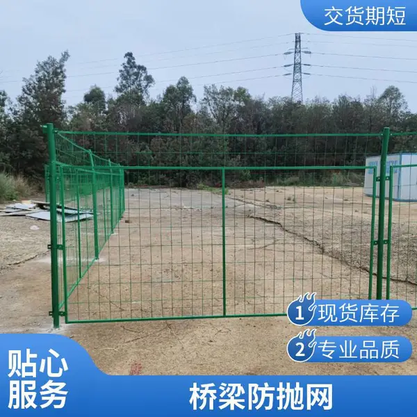 桥梁 隧道 隔离网 高速公路护栏网 防眩网 厂家批发 价格优惠