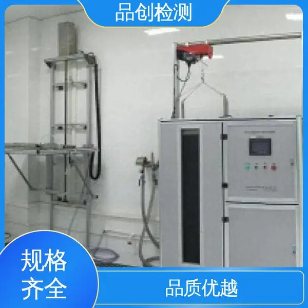品创 高效节能 防高温高压喷水试验箱 密封性好 易于操作