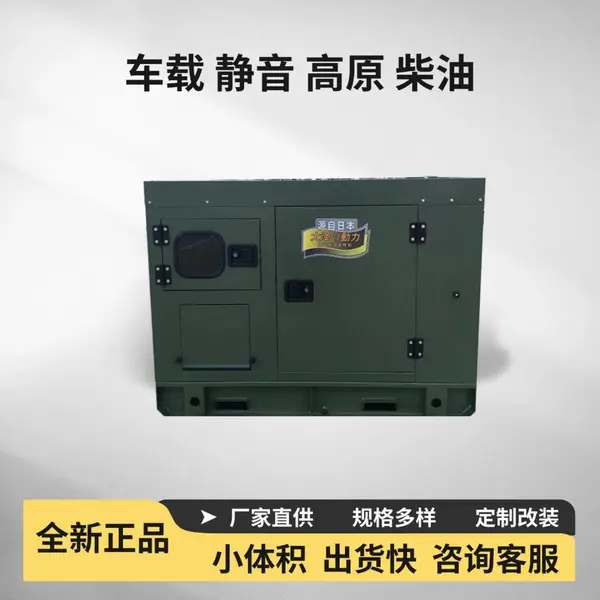 固原400KW柴油发电机低噪音发电机