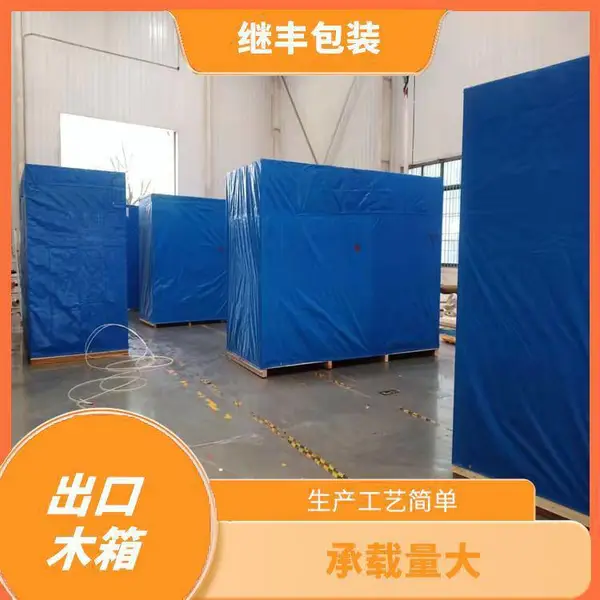平湖重型设备木箱包装公司 发电机组木箱包装 厂区直供 价格优惠