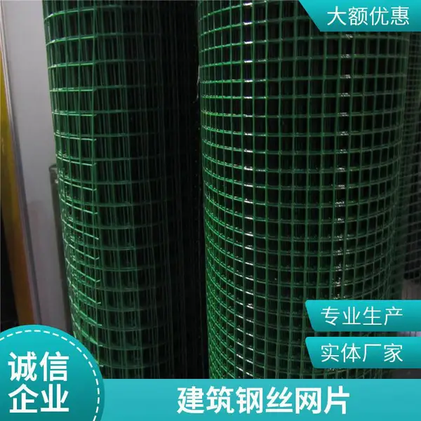 建筑电焊网片 冷镀锌钢筋网 外墙抹灰挂网 河北产地