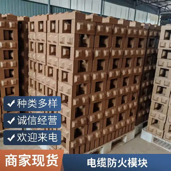 环保型阻火模块 无烟无毒 建筑防火分区配套 可加工定制尺寸