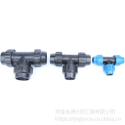 PE异径三通 节水灌溉微喷滴灌管配件变径三通PE管快接外连管件