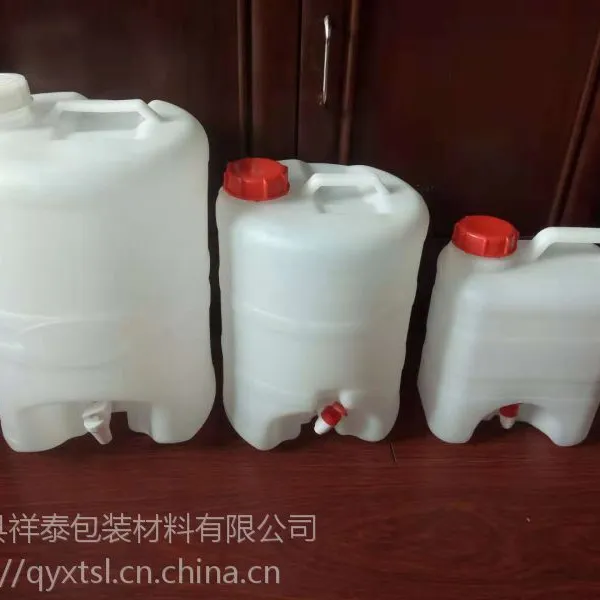 祥泰供应东北酒桶5升10升20升食品塑料桶_泡酒专用塑料桶火热订购中