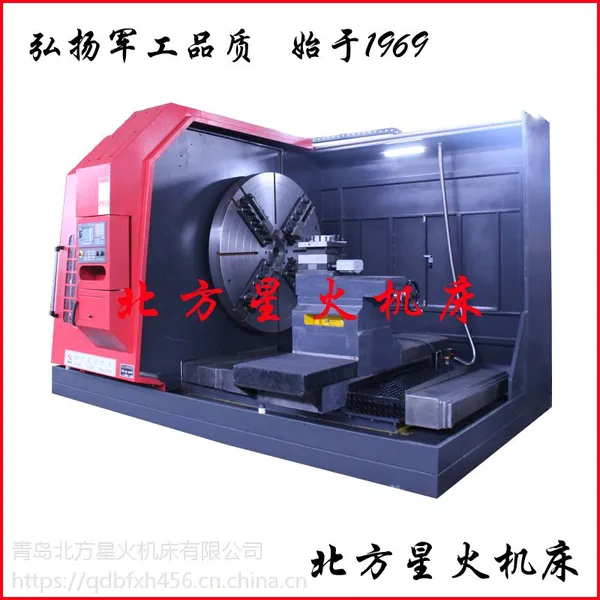 重型卧式车床,落地卡盘车床,大头卧式车床,大头车床,定制机床