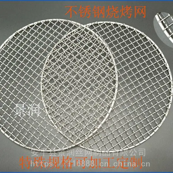 景润方形不锈钢丝烤箱网片不锈钢丝烤箱网片价格
