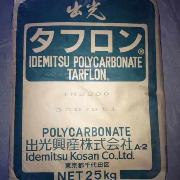 日本出光PC哈尔滨供应 G2510*含10%玻纤增强
