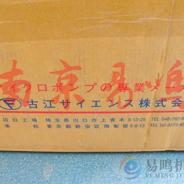 日本古江恒流泵蠕动泵RP-ASB RP-VT