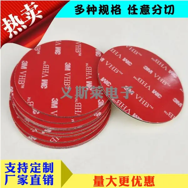 分销商 TESA4298 德莎胶带 4920 泡棉胶带无纺布双面胶