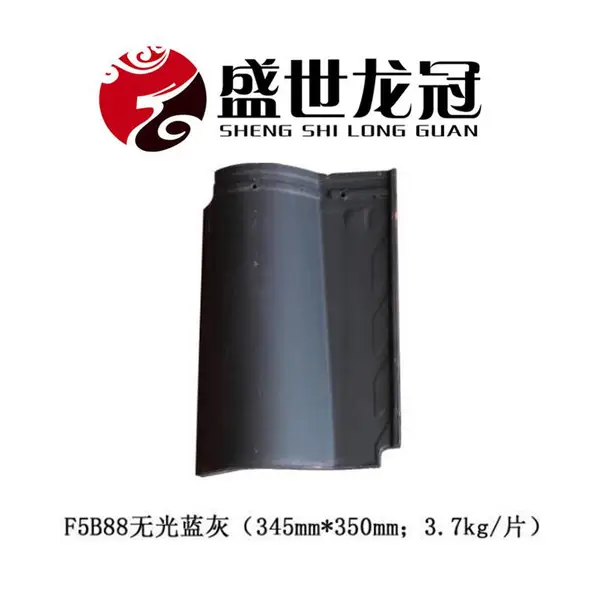 陶瓷瓦屋面瓦厂家 民用瓦缸瓦 日式瓦和瓦 景德镇工艺制造