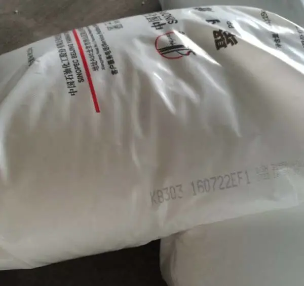 燕山石化聚丙烯K8303